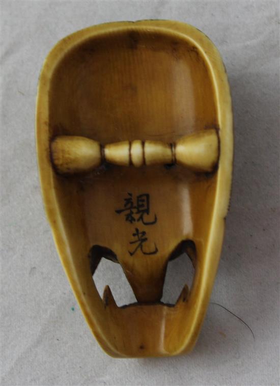 A Japanese Oni mask Manju netsuke, 19th century, 4.9cm